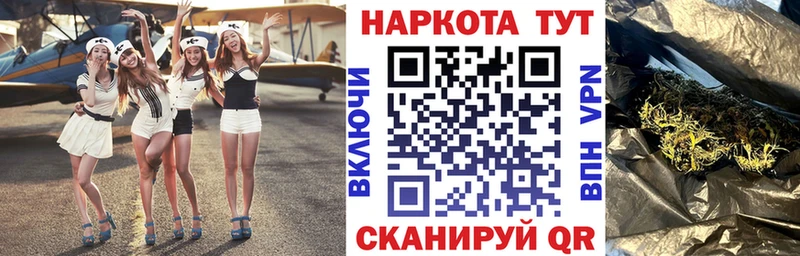 Купить ГАШ  Марихуана  Амфетамин  A-PVP  МЕФ  КОКАИН  Чистополь