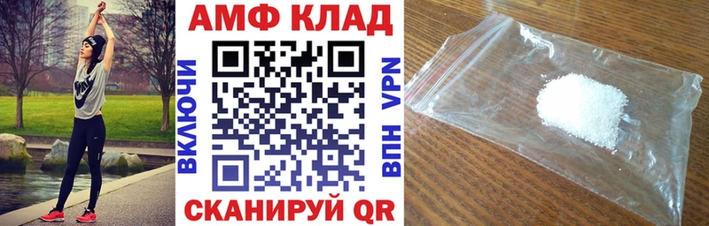 Amphetamine 97%  Купить где  Чистополь 