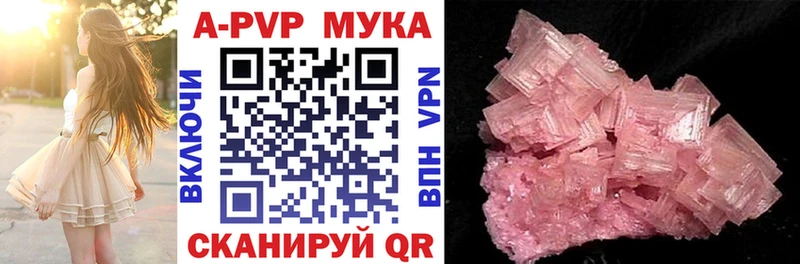 Купить где  Чистополь  А ПВП крисы CK 