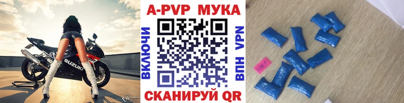 А ПВП СК КРИС Чистополь