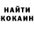 Cocaine Колумбийский Montego