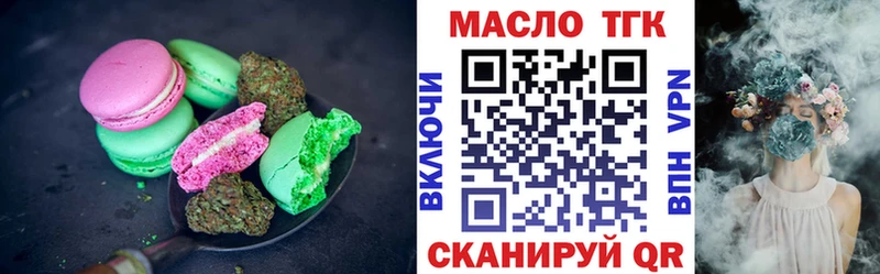 Купить  Чистополь  Cannafood марихуана 