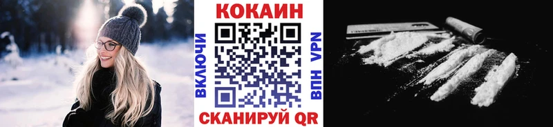 Кокаин Fish Scale Чистополь