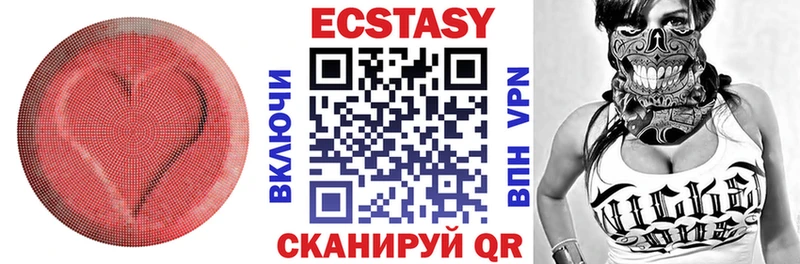 ЭКСТАЗИ 280 MDMA  Купить где  Чистополь 