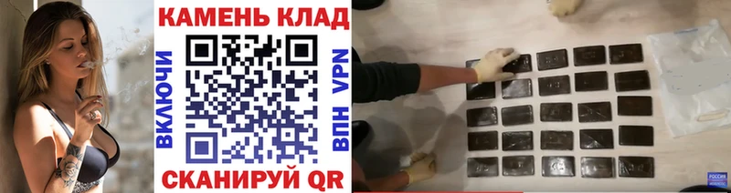 ГАШИШ VHQ  Купить закладки  Чистополь 