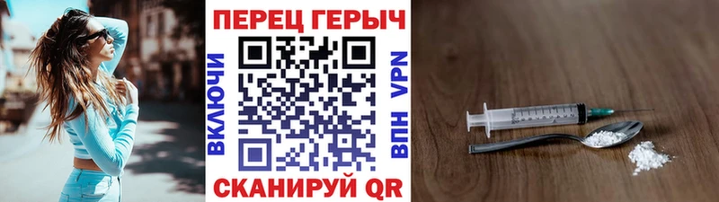 ГЕРОИН VHQ  Купить где  Чистополь 