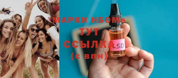 соль курить ск Каменск-Шахтинский