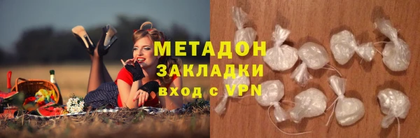 соль курить ск Каменск-Шахтинский