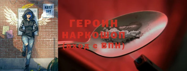 spice Каменногорск