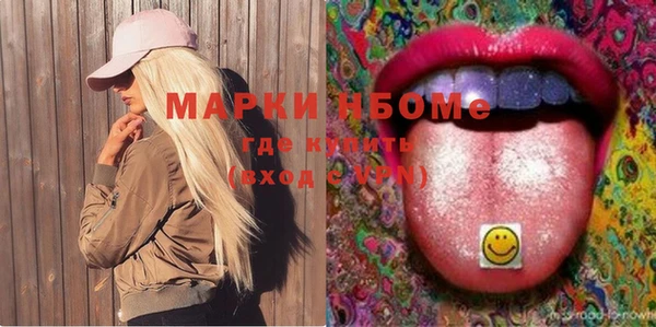 соль курить ск Каменск-Шахтинский