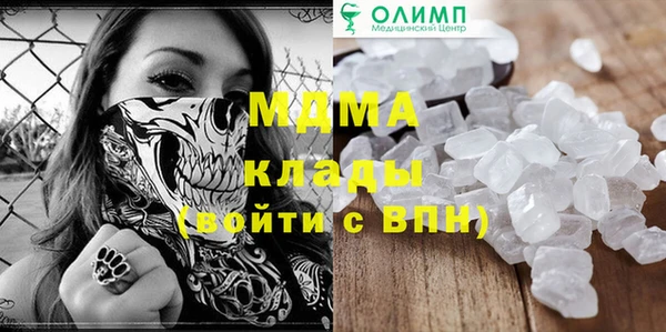 spice Каменногорск