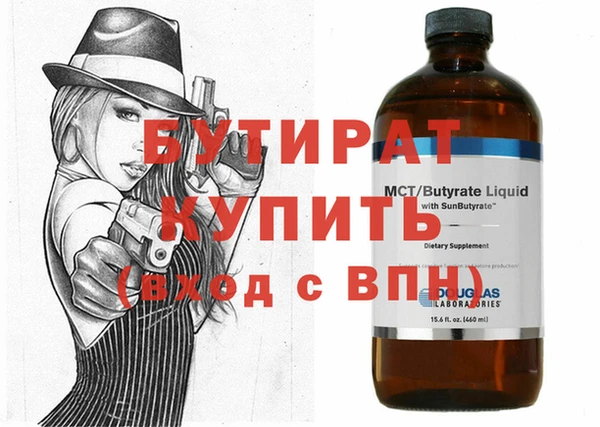 2c-b Каменка