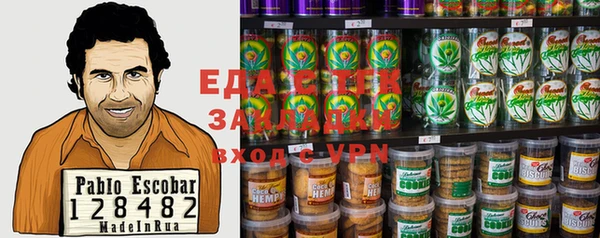 spice Каменногорск