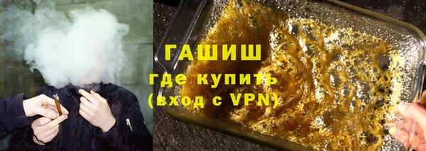 spice Каменногорск