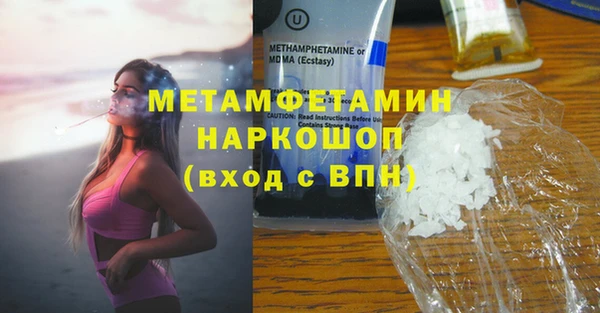 2c-b Каменка