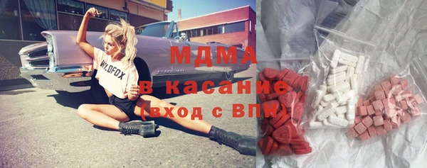 2c-b Каменка
