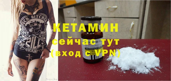 2c-b Каменка