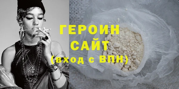 соль курить ск Каменск-Шахтинский