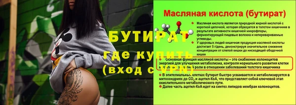 соль курить ск Каменск-Шахтинский