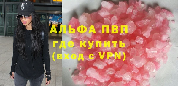 spice Каменногорск