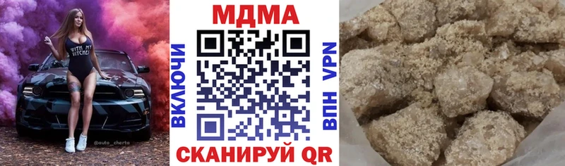 Купить где  Чистополь  MDMA crystal 