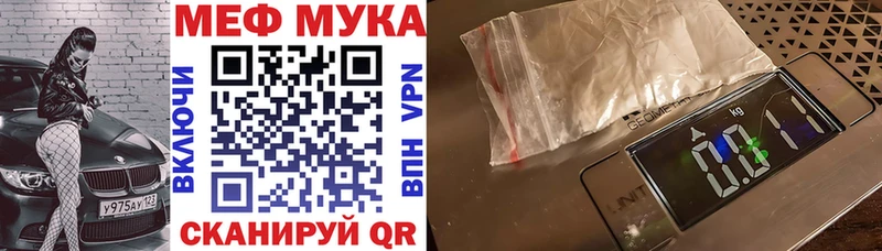 Мефедрон mephedrone  Купить  Чистополь 
