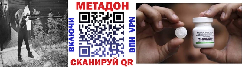 Купить закладки  Чистополь  МЕТАДОН белоснежный 
