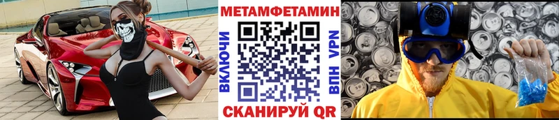 Купить где  Чистополь  Первитин витя 