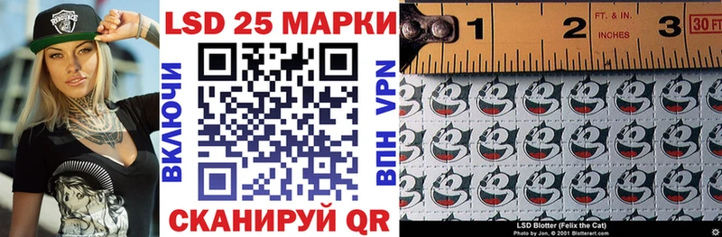 Марки N-bome 1,5мг  Купить  Чистополь 